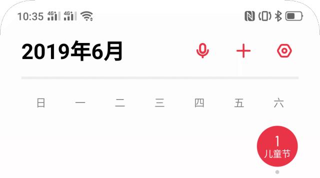 coloros6详细体验,coloros11与coloros6有哪些提升