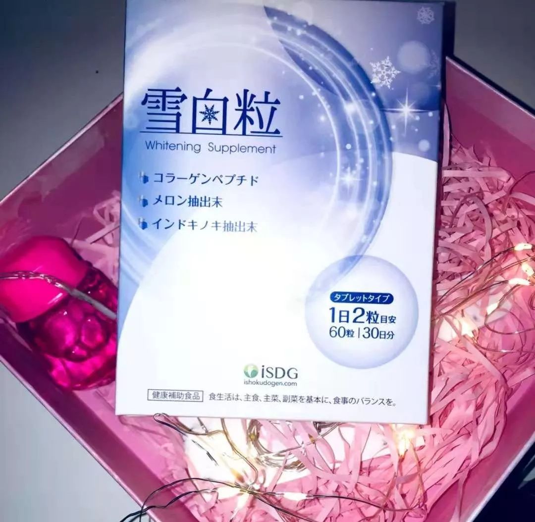 一白遮百丑闺蜜,一白美白丸真的有效果吗