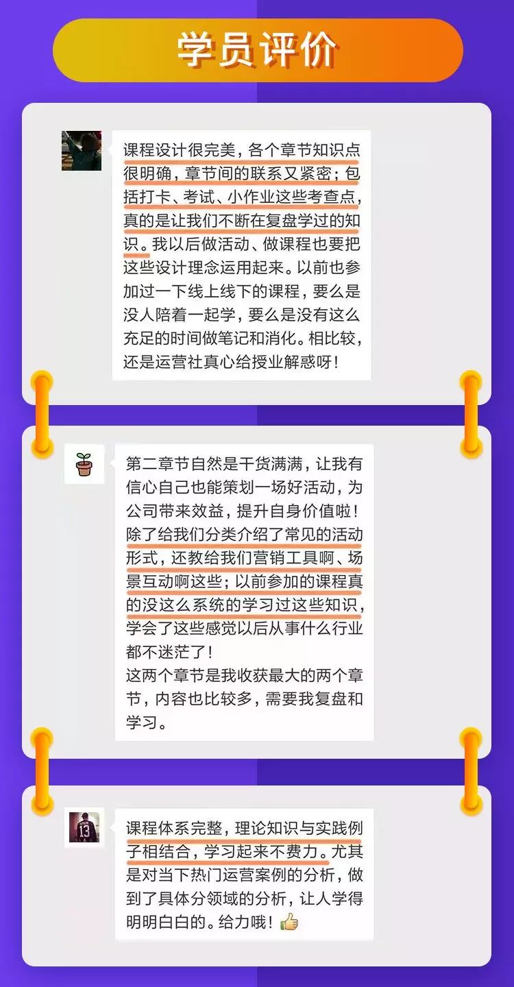 如何策划推广好一个运营活动,无经验做运营做什么项目合适
