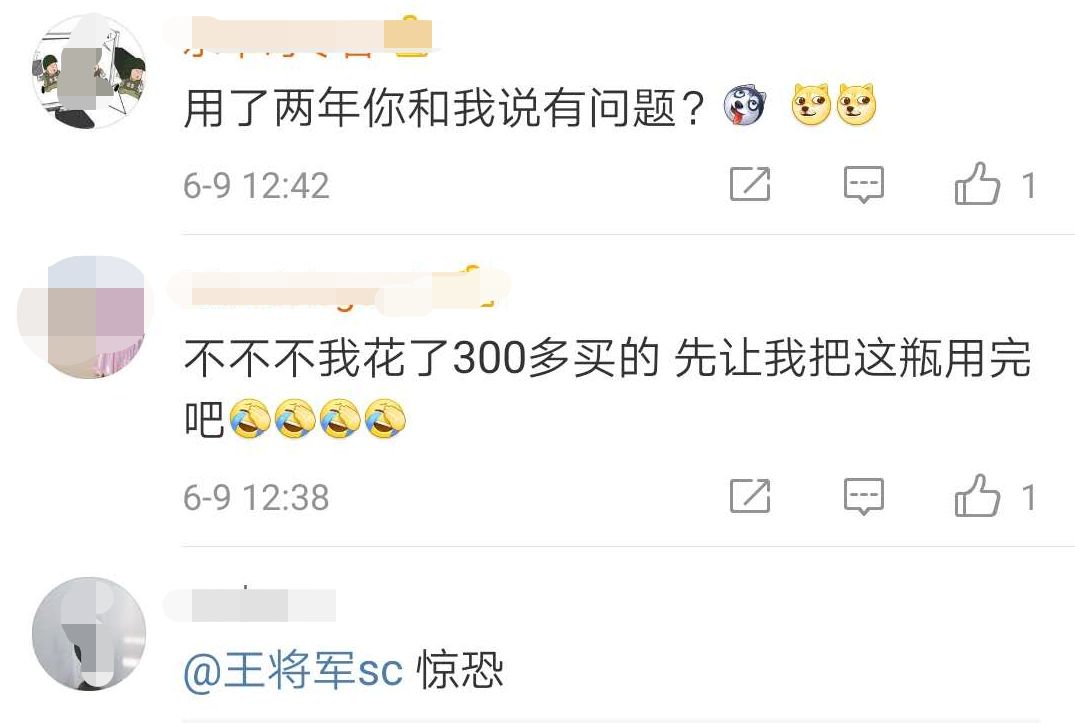 日本网红眼药水真的不能用,这些网红眼药水国外被禁售