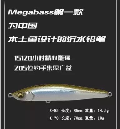 国内路亚比赛技巧,2024年中国路亚赛事