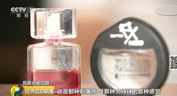 紧急提醒!它被禁售了!还在用的当涂人一定要当心!