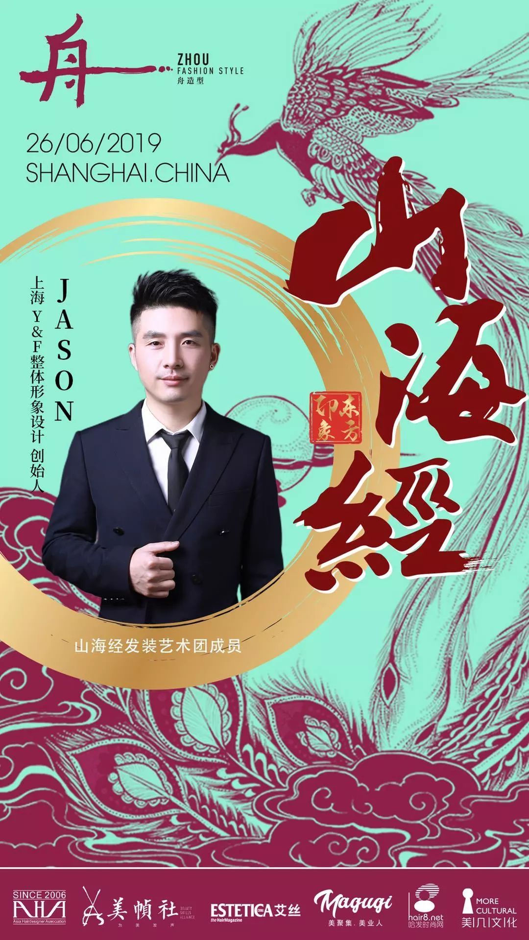 将东方美学传到欧洲,东方美学传播到国外