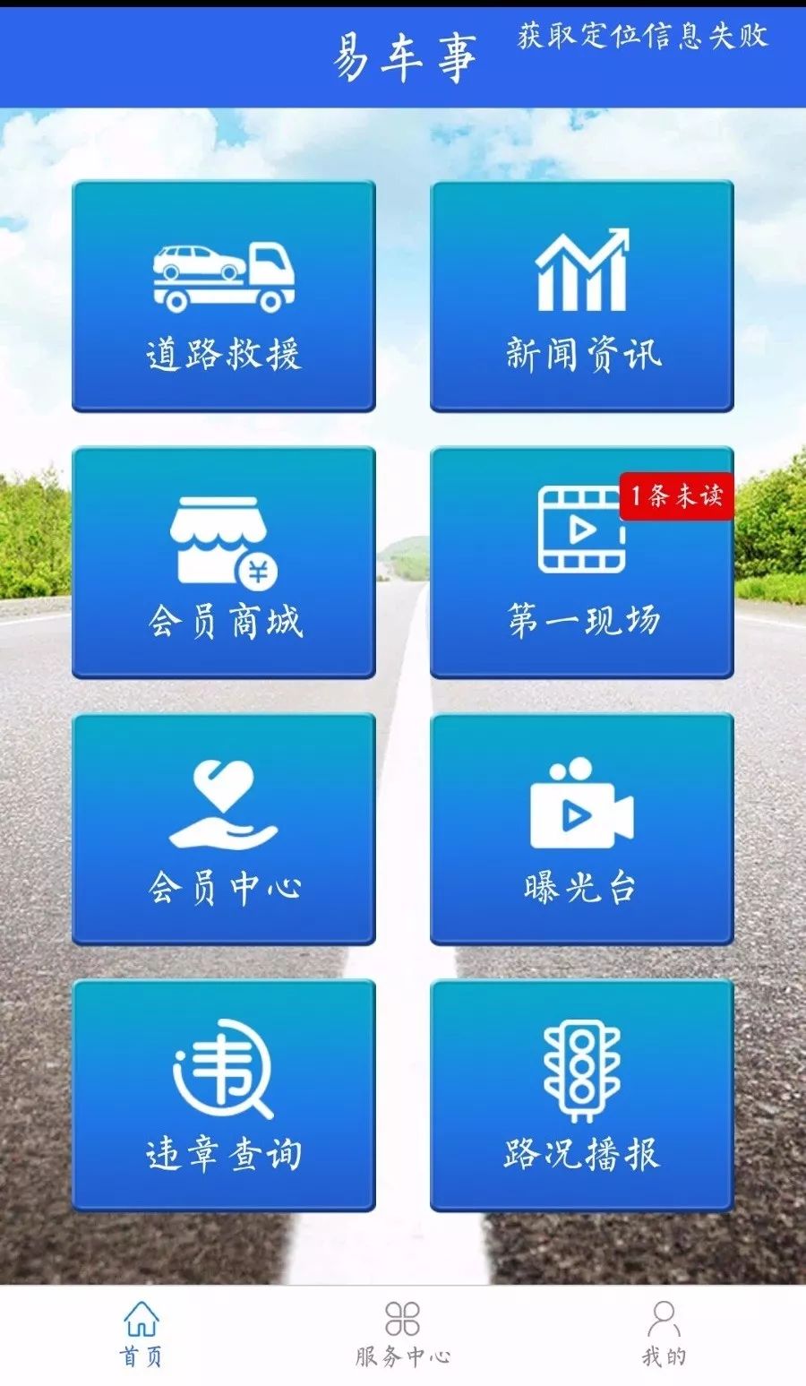 驾驶证扣分怎样才能减分,驾驶证怎么扣分才能清零