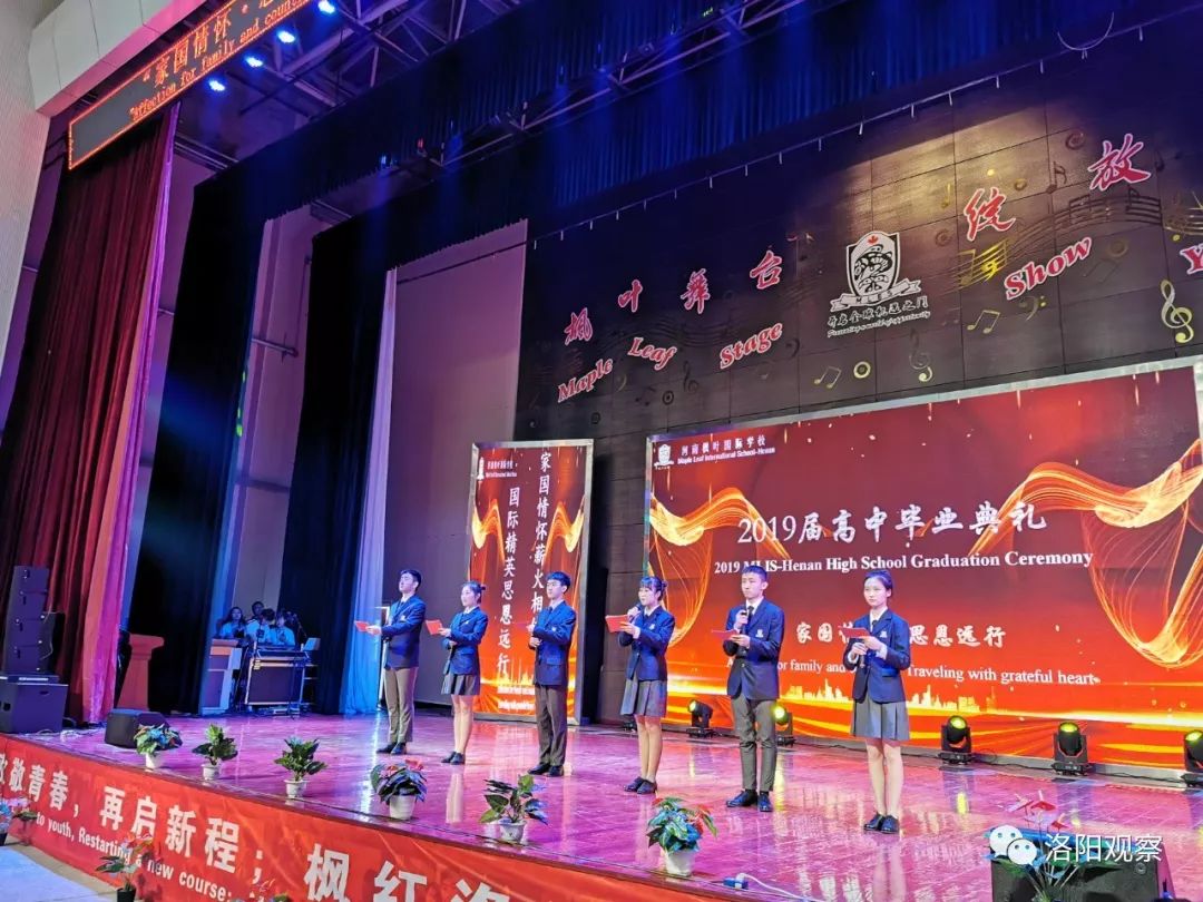 洛阳这家国际学校，86%毕业生被“枫叶百强大学”录取