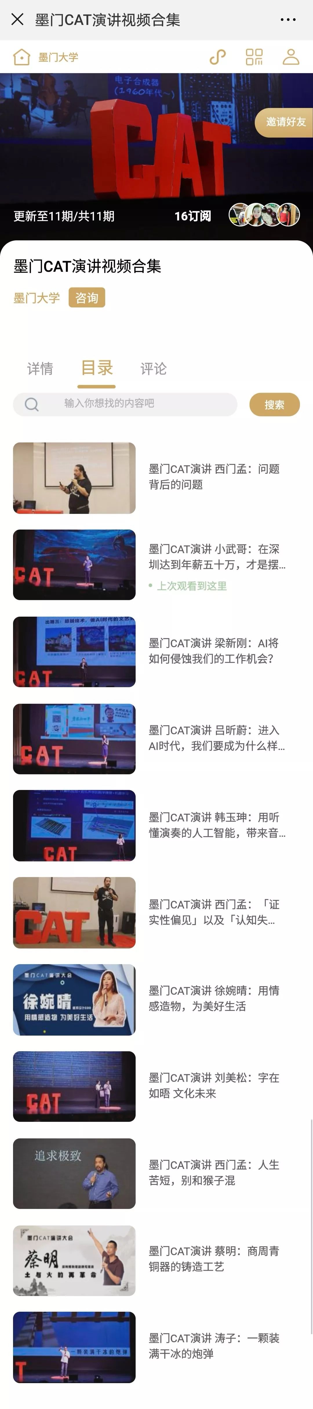 想了解墨家文化看什么书,如何了解墨子思想