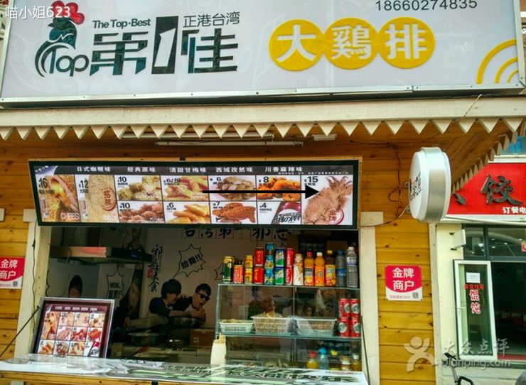 线下门店私域流量运营万能公式,线下门店私域流量怎么搭建