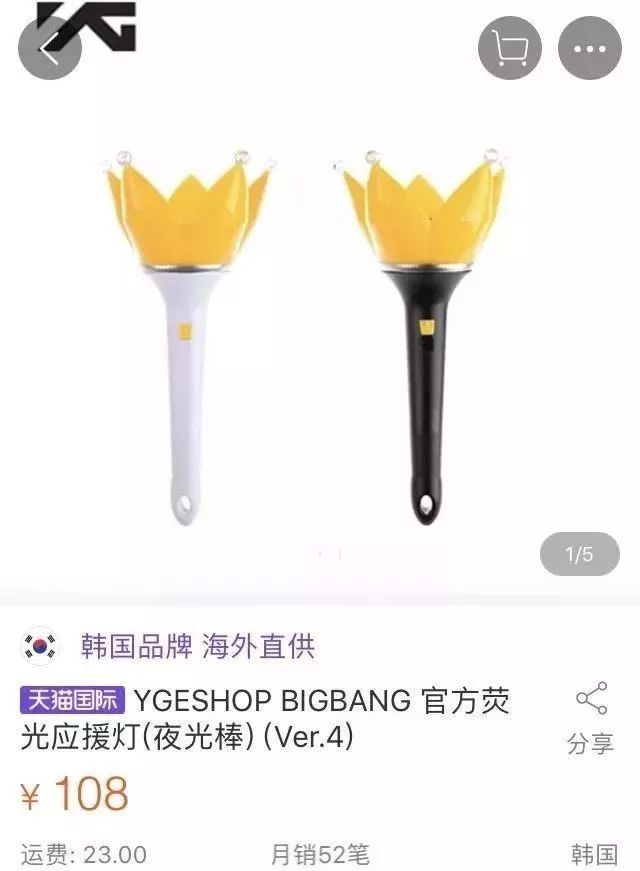 一根应援棒,最划算的应援棒