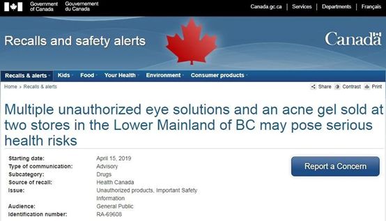 被下架眼药水,网红眼药水最新事件