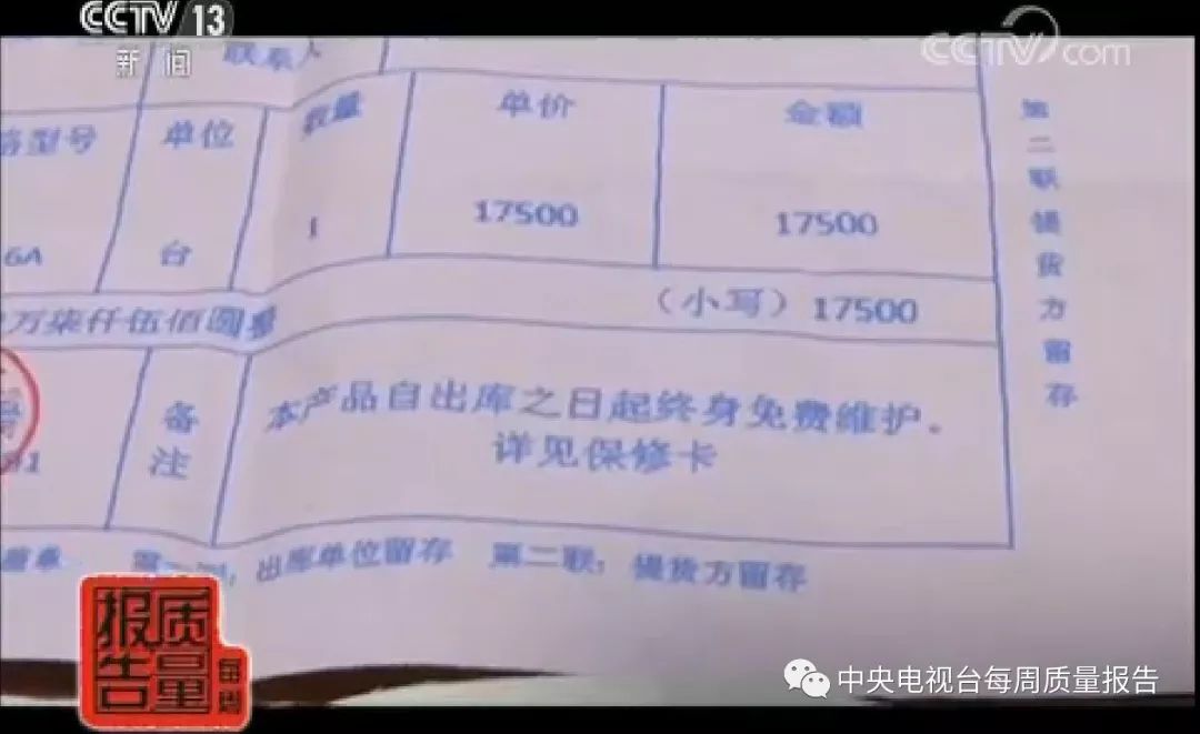 焦点访谈最新骗局揭秘,焦点访谈骗人事件