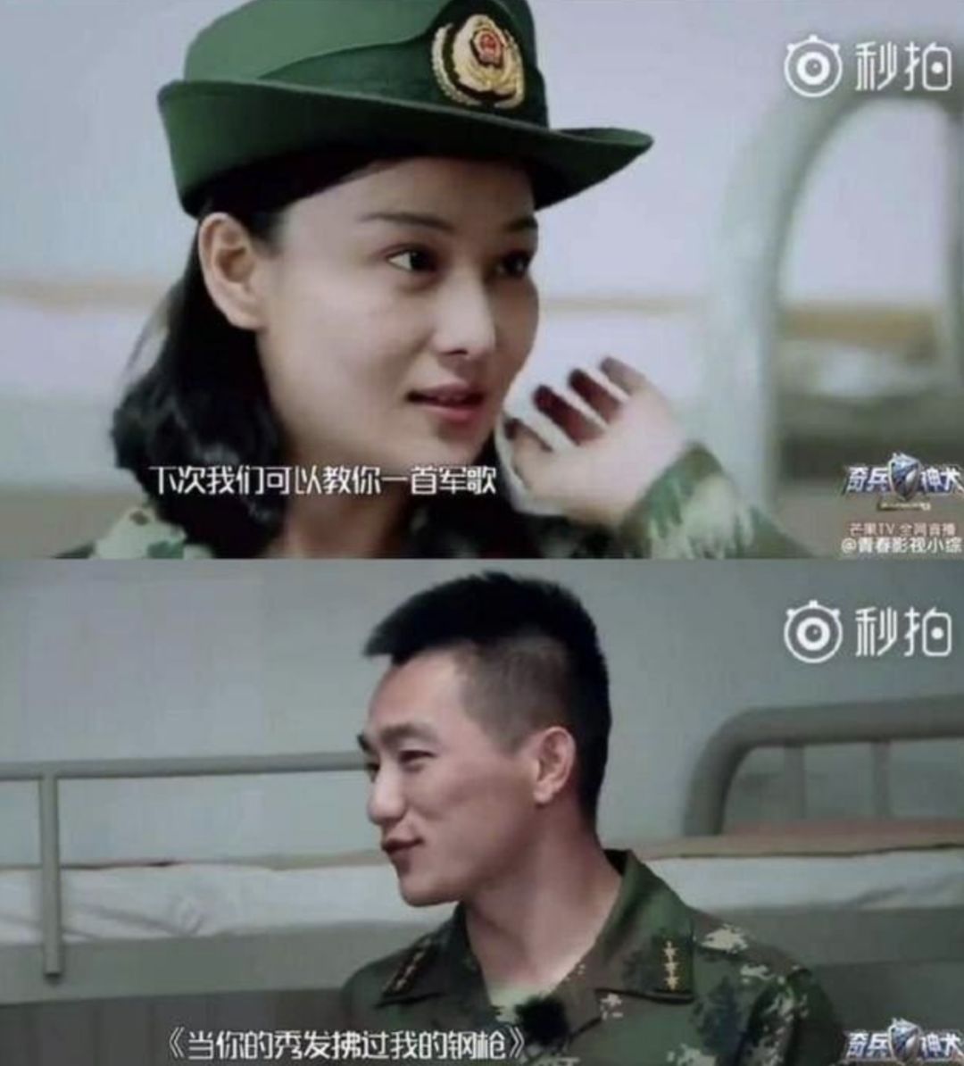 景甜有多深情,靠恋爱扭亏为盈