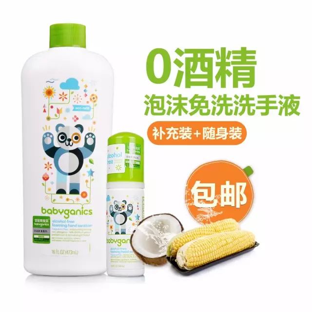 董璇推荐的沐浴乳,伊能静董璇