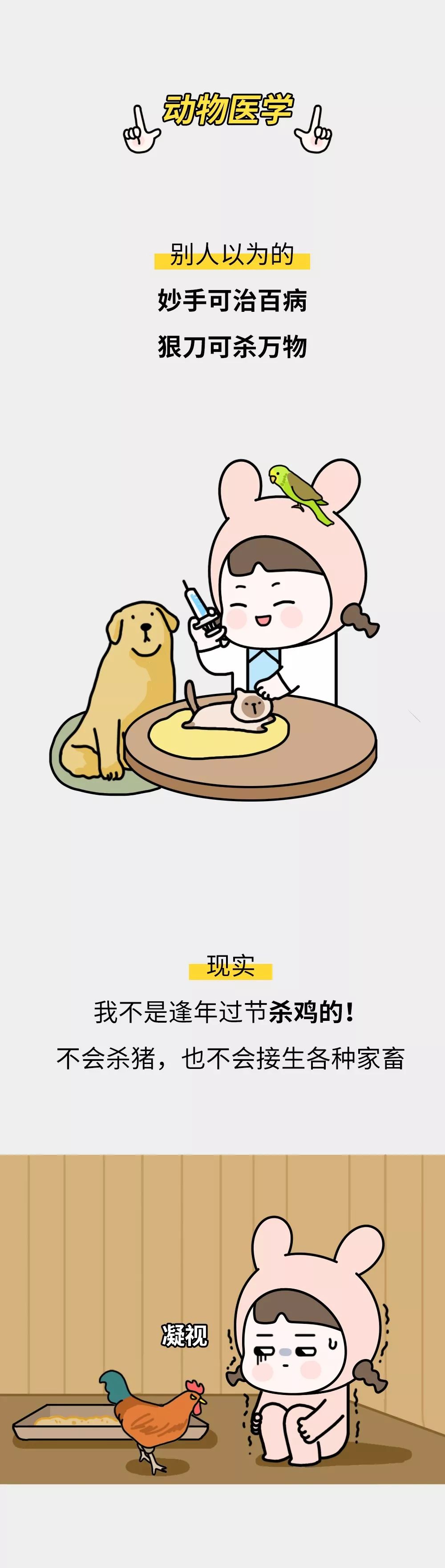 曝光那些不为人知的事,曝光内幕消息