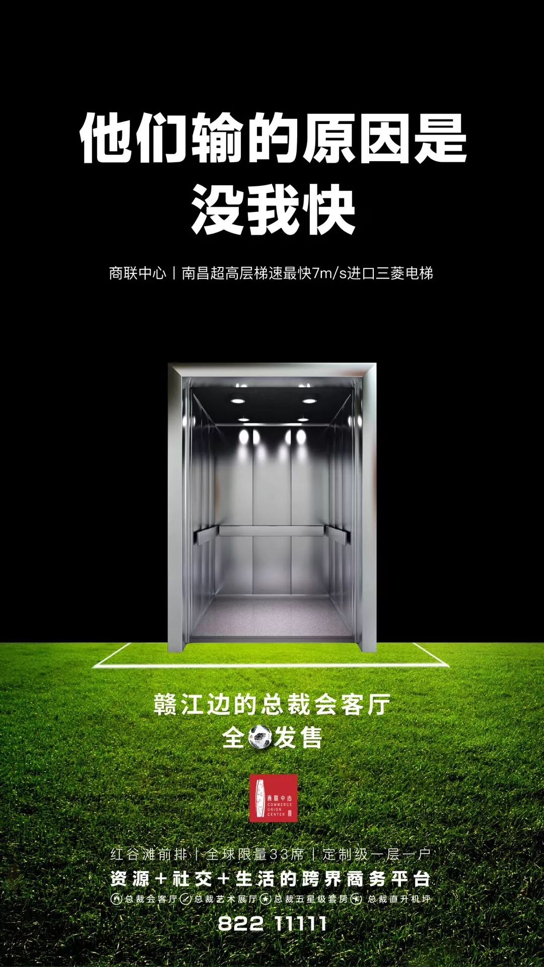 操盘：二线城市豪宅如何营销？用这3道3术夺冠三年