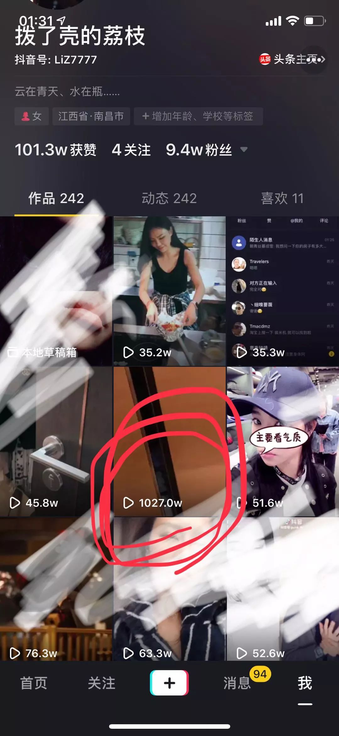 一线城市的豪宅盘是如何营销的,城市豪宅销售策略