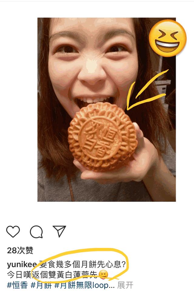 香港老饼店月饼,tv老粉