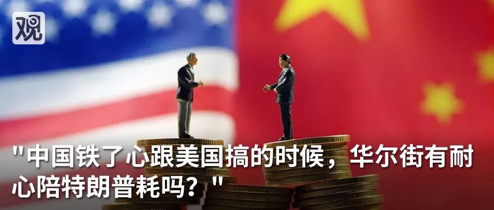 奥克斯总裁回应格力,奥克斯老总谈格力