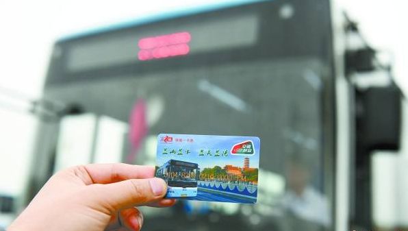 好消息成都公交卡,常州公交卡外地人可以免费办理吗