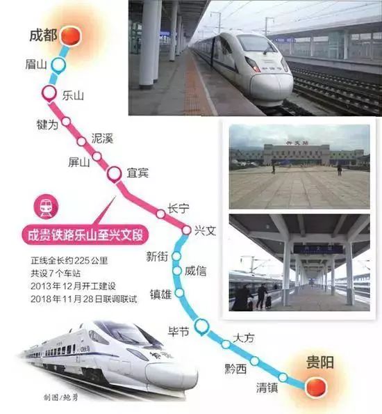 绵阳直达宜宾高铁车次,绵阳到宜宾高铁开通时间