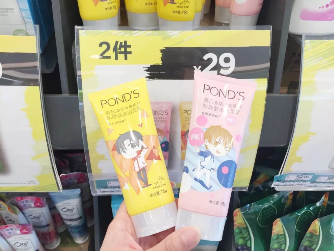 OMG!均价只要30元!这23款屈臣氏好物,明星都爱用