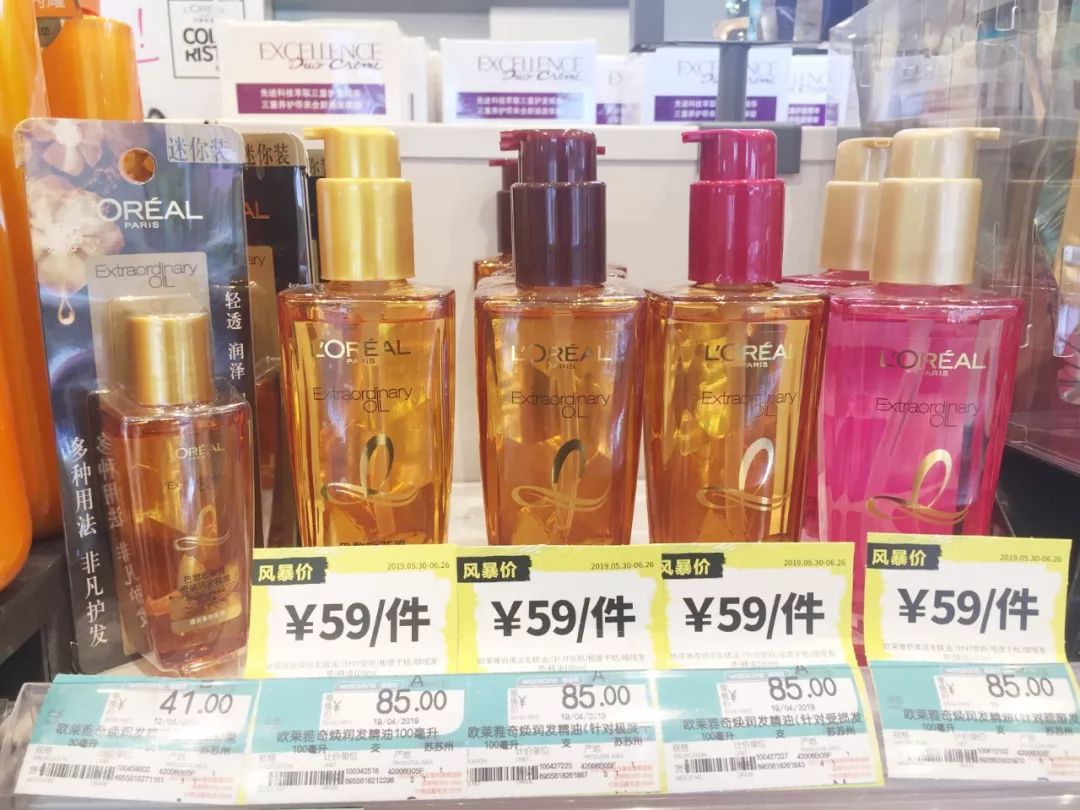 OMG!均价只要30元!这23款屈臣氏好物,明星都爱用