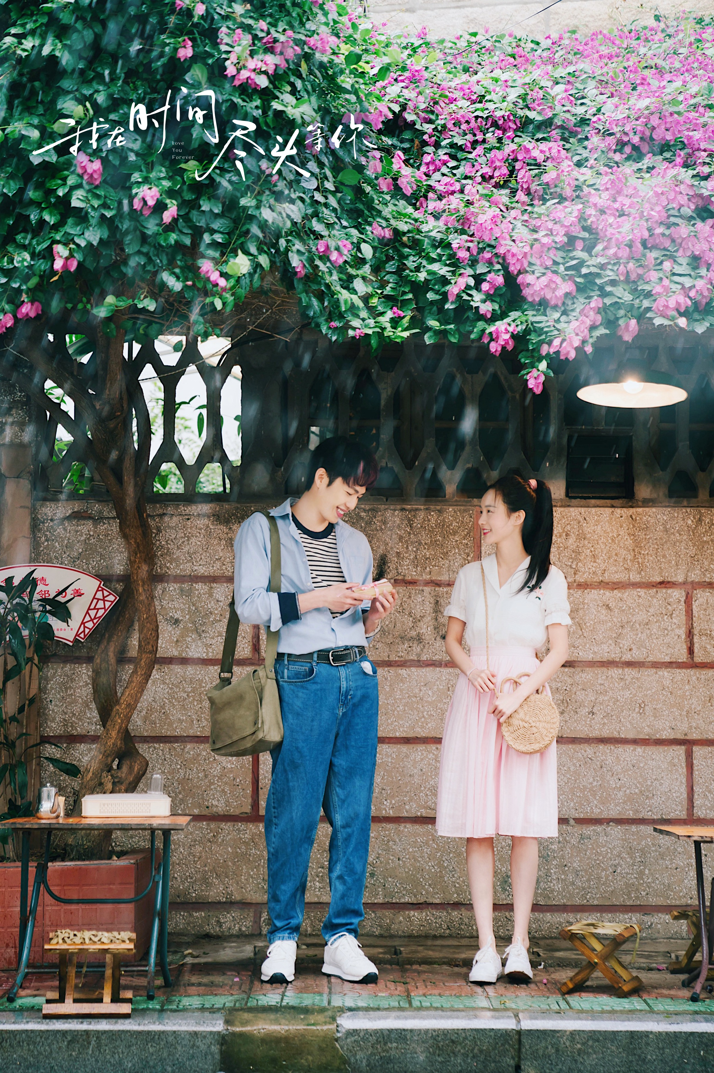 我在时间尽头等你李鸿其独白,李一桐我在时间尽头等你定档