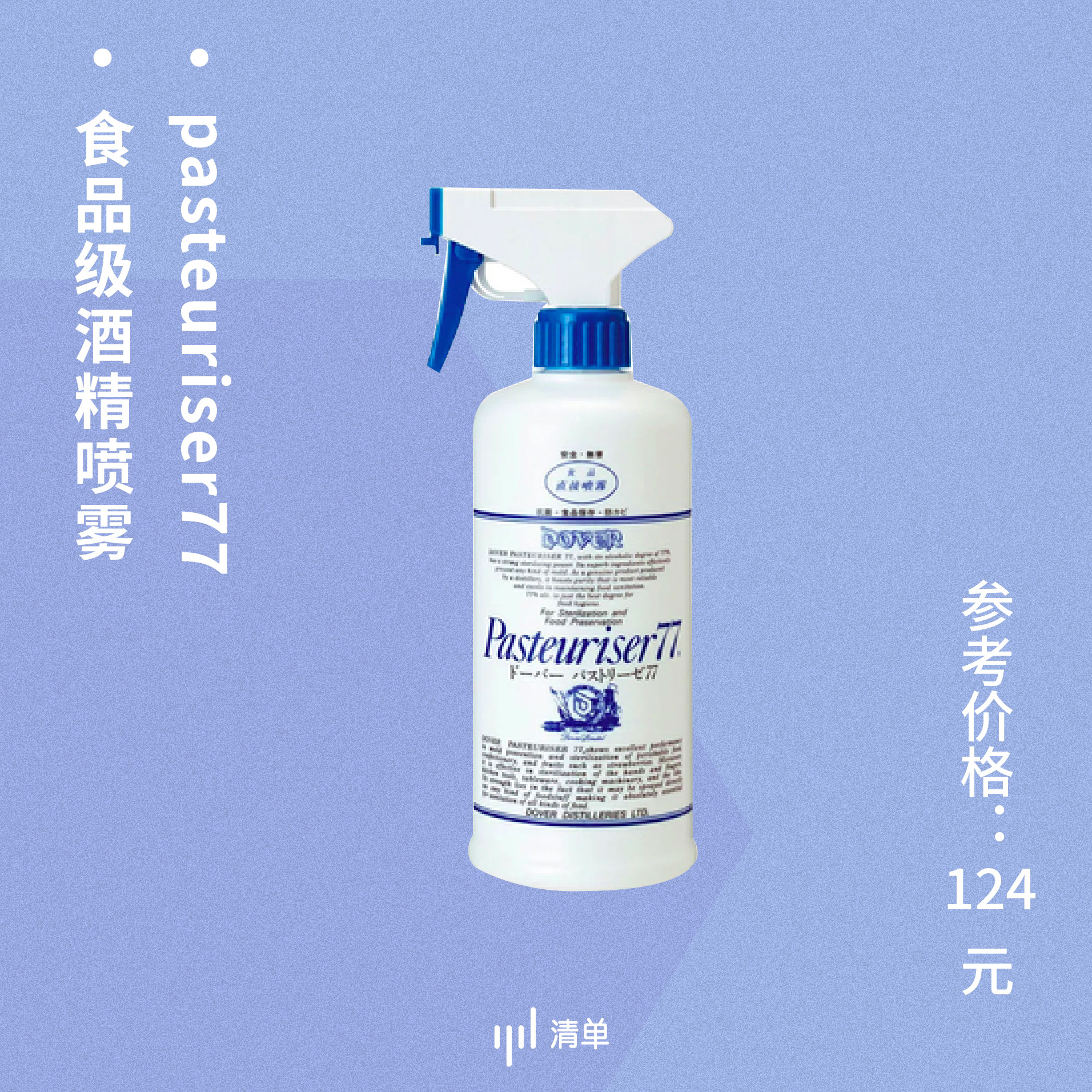 厨房卫生间清洁神器,洁家捷厨房清洁神器