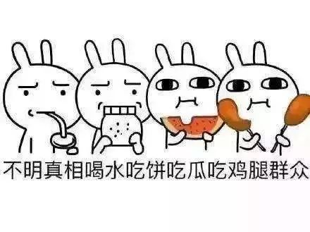 净网2018网络散布谣言,净网2019骗局视频