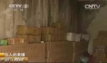 “日本制造”又曝丑闻!违禁成分泛滥,却还有1亿中国人疯抢