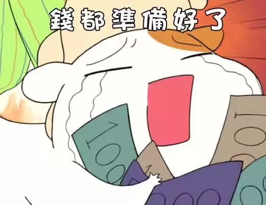 美人计购买,美人计199元