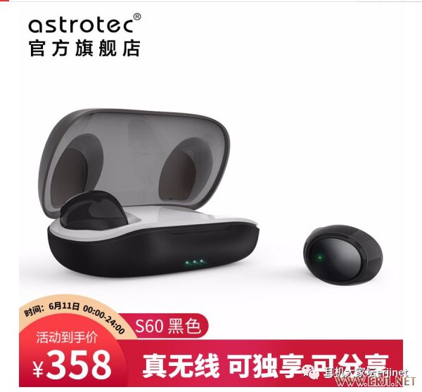 618的最佳促销,618经典促销标语