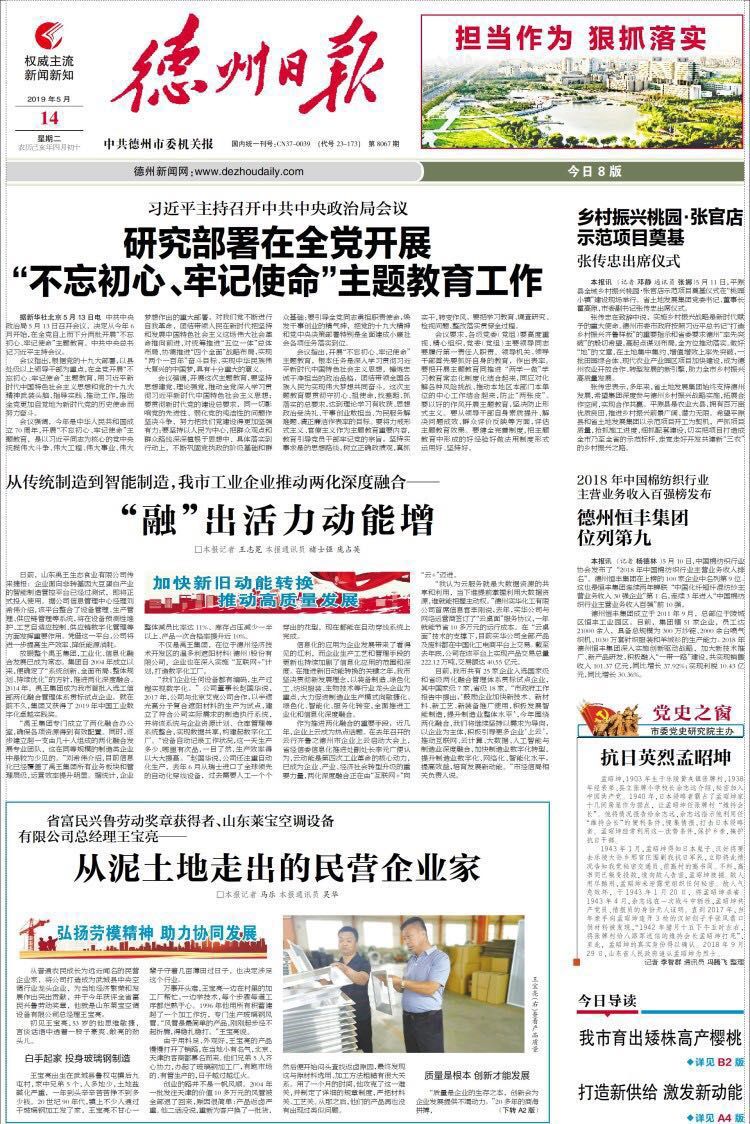 山东富民兴鲁劳动奖章图片,富民兴鲁劳动奖章怎么样