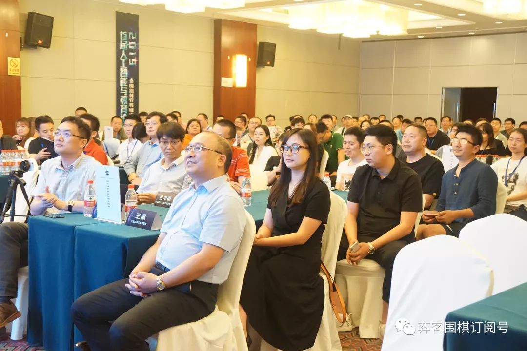 弈客围棋赛事,弈客围棋大赛