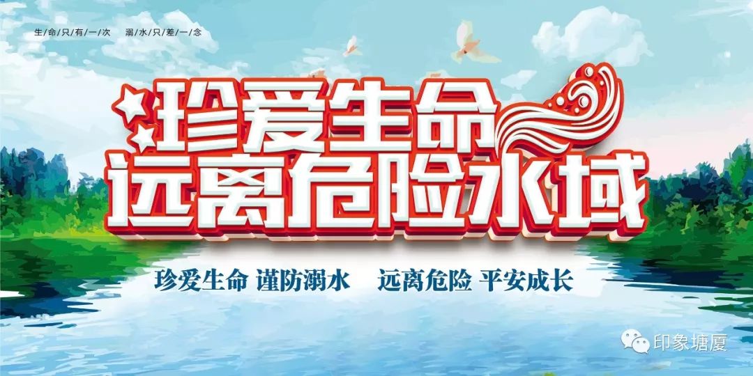 东莞塘厦最近的大型活动,最近东莞塘厦有什么活动