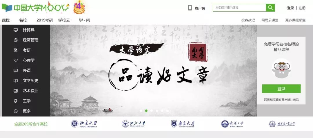 干货帖你需要重视的保研规划宝典,干货必须收藏的文章