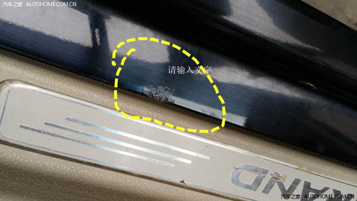 用事实说话!帝豪生锈门!左右对称吉利这是闹哪般?