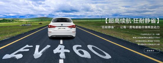 适合家用和跑滴滴的纯电动汽车,用来跑滴滴十万左右的纯电动汽车