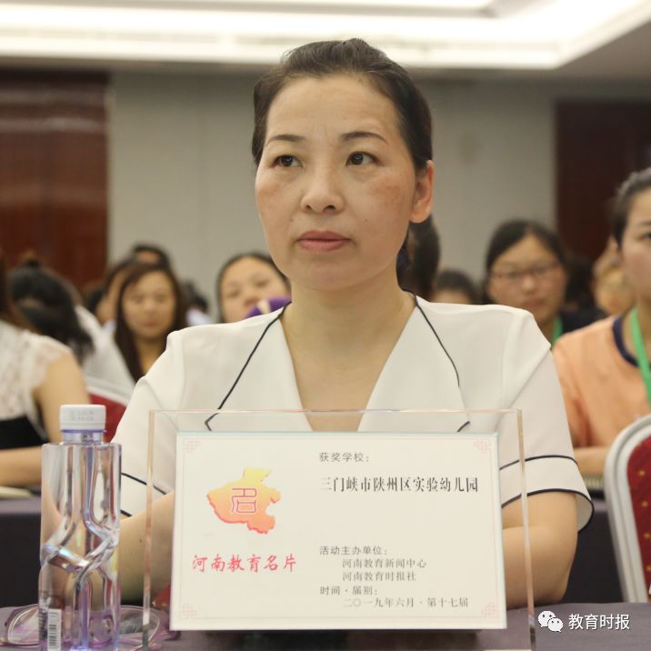 第14届河南省教育名片学校发布会,河南省第二届教育名片学校名单