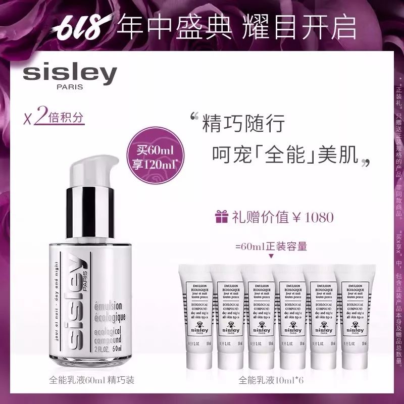 618购车狂欢季探店,618狂欢季美妆