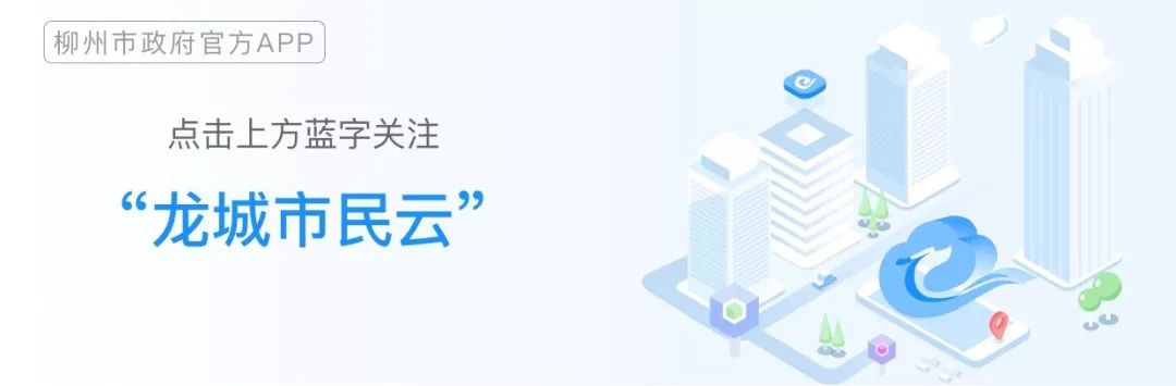 柳州中式婚姻登记,柳州市婚姻登记处现在需要预约吗