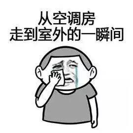 两个人开空调用电一千多度正常吗,一台空调吹两间房间用电一样吗