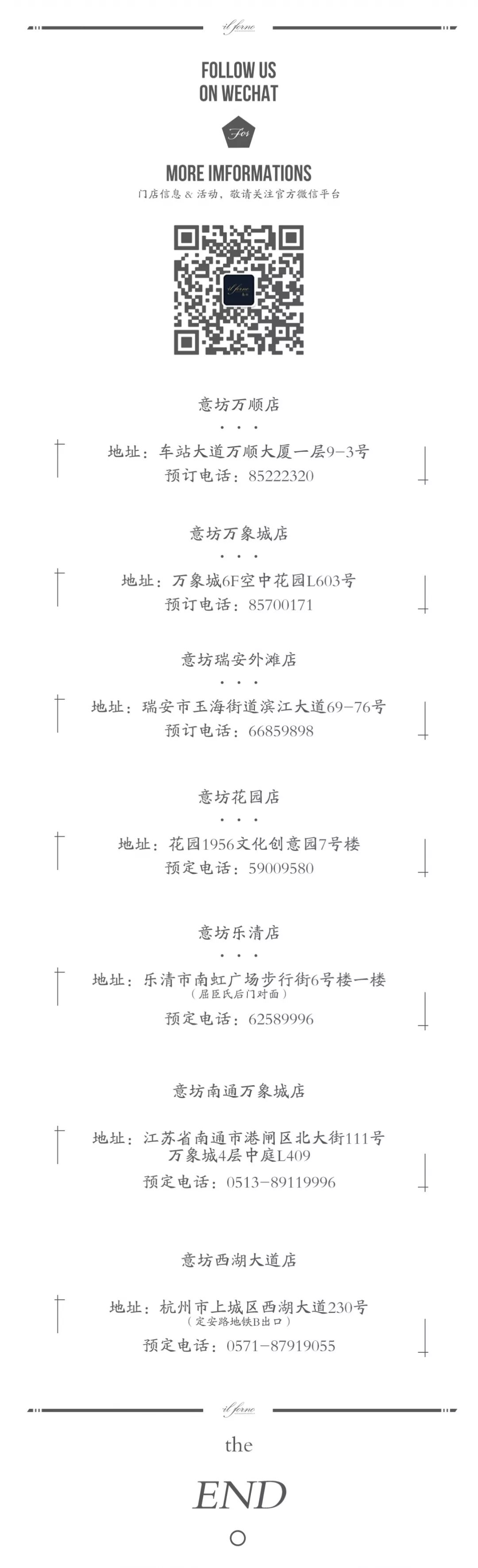 意坊5周年大感谢，请你把新品全部吃一遍