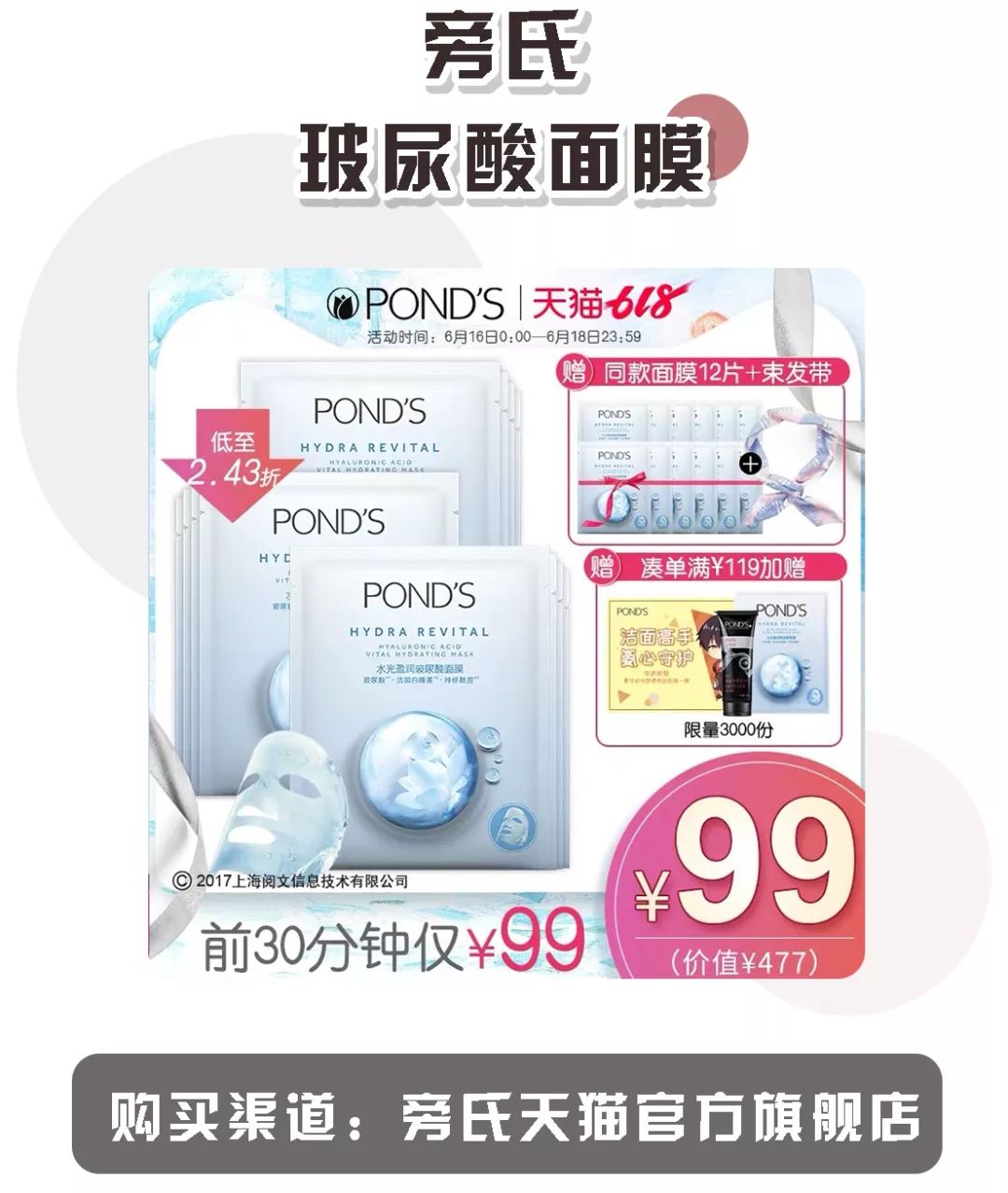 618购买攻略和技巧,618一定要当天买才最便宜吗