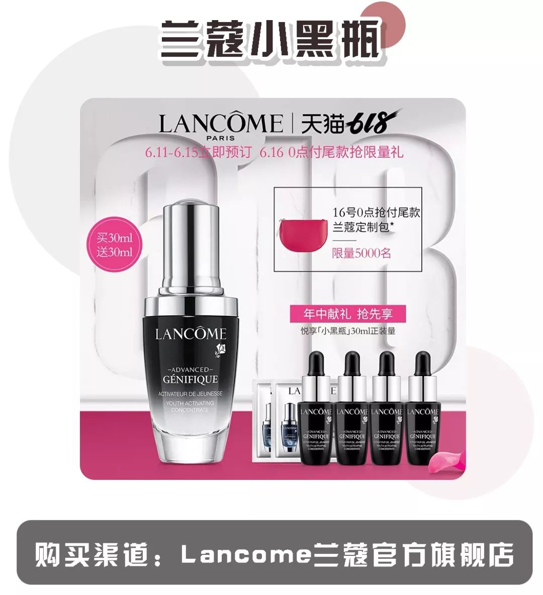 618购买攻略和技巧,618一定要当天买才最便宜吗