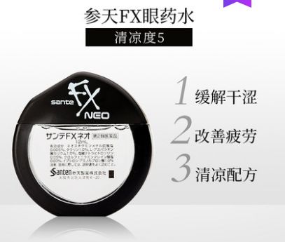 日本网红眼药水见效快背后的真相,眼药水下架是真的吗