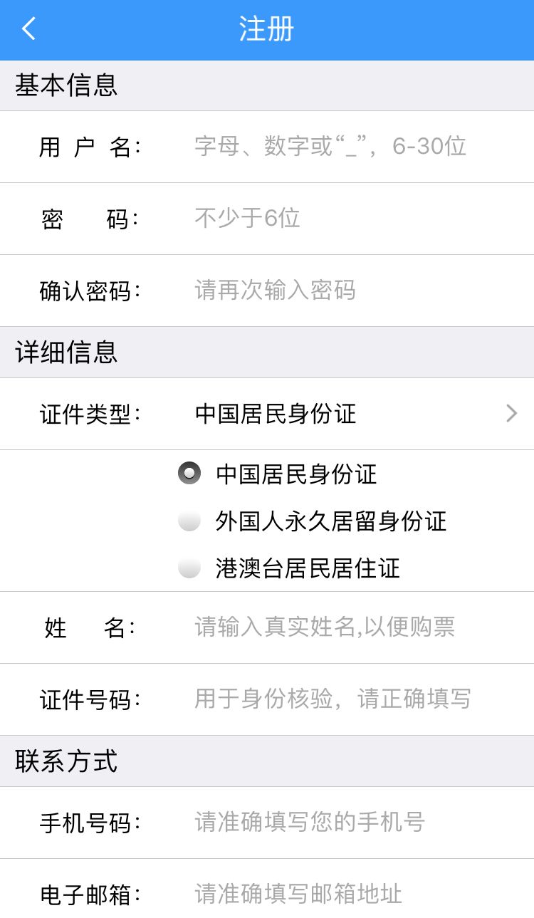 学生票购买火车有哪些优惠,针对学生暑假促销优惠活动