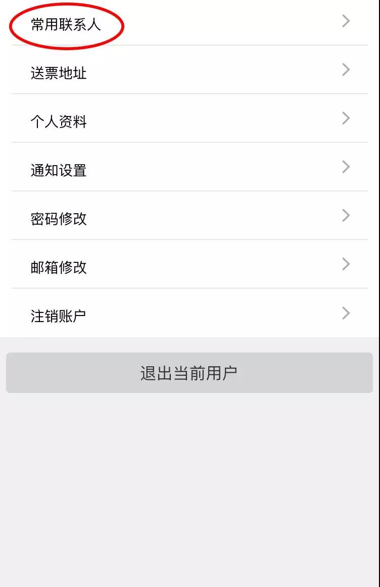 大学生暑假的火车票好抢吗,暑假去青岛抢票