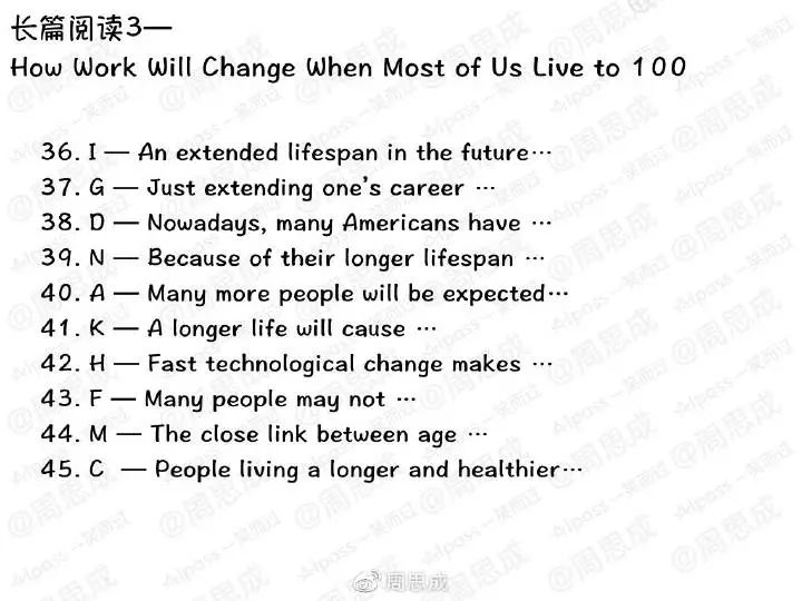 2019年6月四六级真题答案新鲜出炉!你敢对吗?