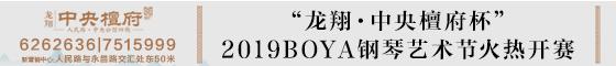2021年菏泽将军苑最近房价,菏泽房价跌幅最猛的288个小区榜单
