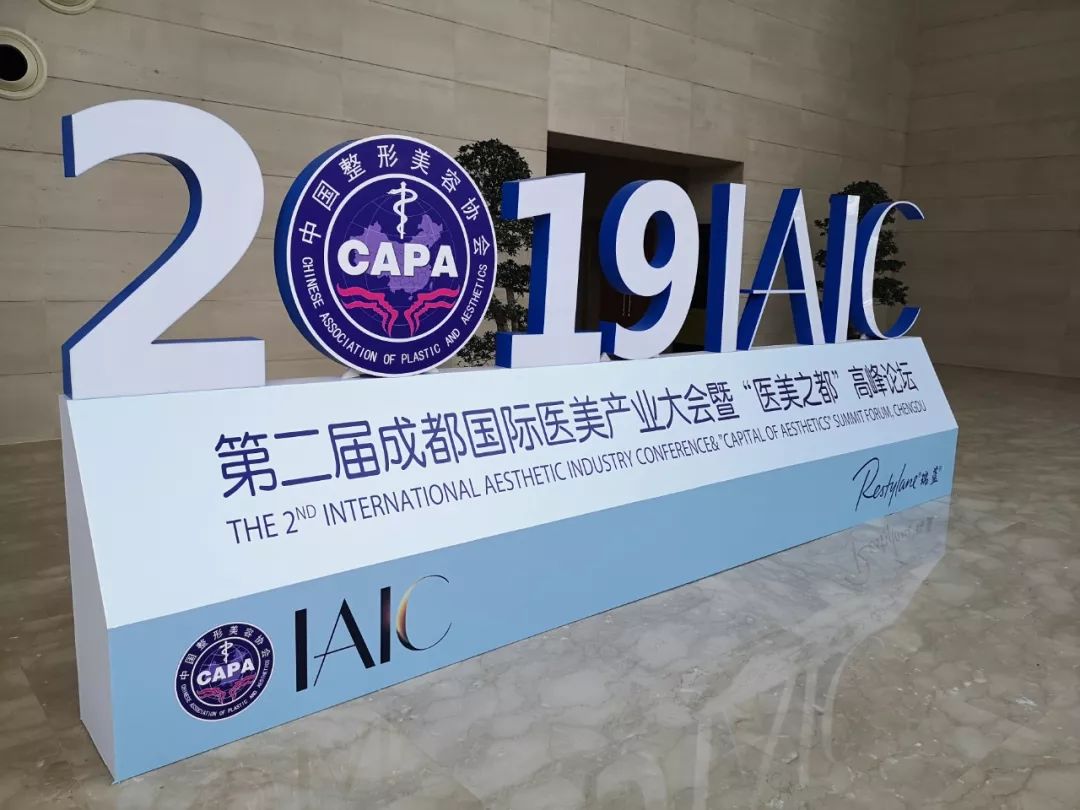 2020成都医美投资项目,2020成都百亿以上重大项目签约